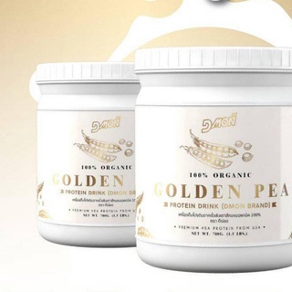 Golden Pea/ โปรตีน ถั่วลันเตาสีทอง โซเดียมต่ำ 100% Organics ( 700g.)