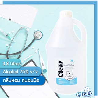 [สินค้าเกรด A] [กลิ่นหอม ถนอมมือ] Clear สเปรย์แอลกอฮอล์ Alcohol 75% Hand Spray 3.8 Litres