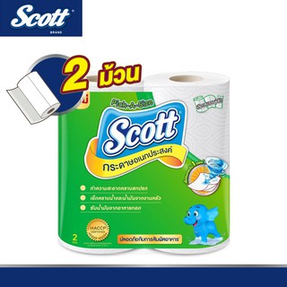  สก๊อตต์ กระดาษอเนกประสงค์ รุ่น Pick-A-Size เลือกขนาดแผ่นเองได้ x 2 ม้วน Scott Paper Towel Pick-A-Size 2 Rolls