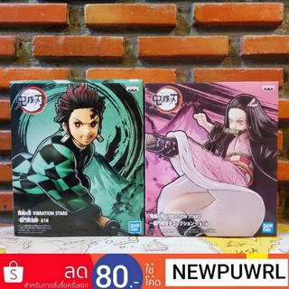 Kimetsu no Yaiba -Vibration Stars- A.Tanjiro Kamado,B.Kamado Nezuko(ลิขสิทธิ์แท้💯%,มือ1,JP🇯🇵)