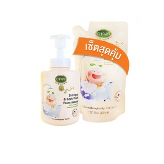 Enfant(อองฟองต์)อองฟองต์เซตสุดคุ้ม อาบสระปั๊มโฟมเนื้อมูส 400 ML(ชนิดขวด)+รีฟิว(ชนิดถุง)