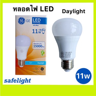 หลอดไฟ LED 11w ยี่ห้อ GE Daylight หลอดLED