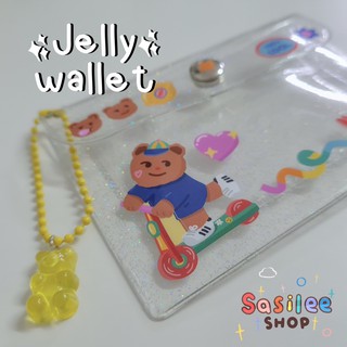 กระเป๋า JELLY WALLET🌈