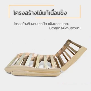 DUDEE เก้าอี้พับนอน โซฟาปรับนอนได้ ดีไซน์การออกแบบทันสมัย เบาะหนานุ่ม