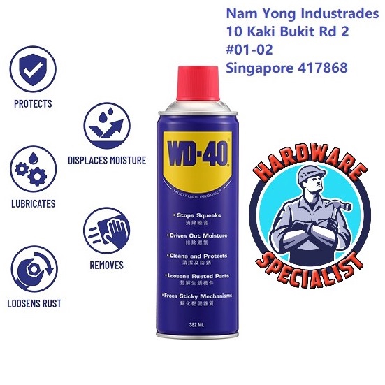 WD-40 / WD40 น้ํามันหล่อลื่นอเนกประสงค์ น้ํามันหล่อลื่นป้องกันสนิม - จัดส่งในพื้นที่ทุกวัน
