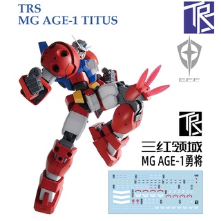 ดีคอลน้ำ [TRS] TM018 AGE-1 TITUS MG 1/100 WATER DECAL TM 018