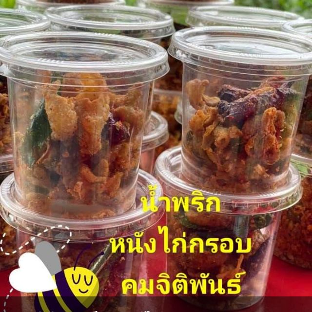 น้ำพริกหนังไก่กรอบ,ไก่ฝอย