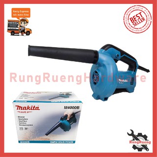 MAKITA เครื่องเป่าลม BLOWER รุ่น M4000B