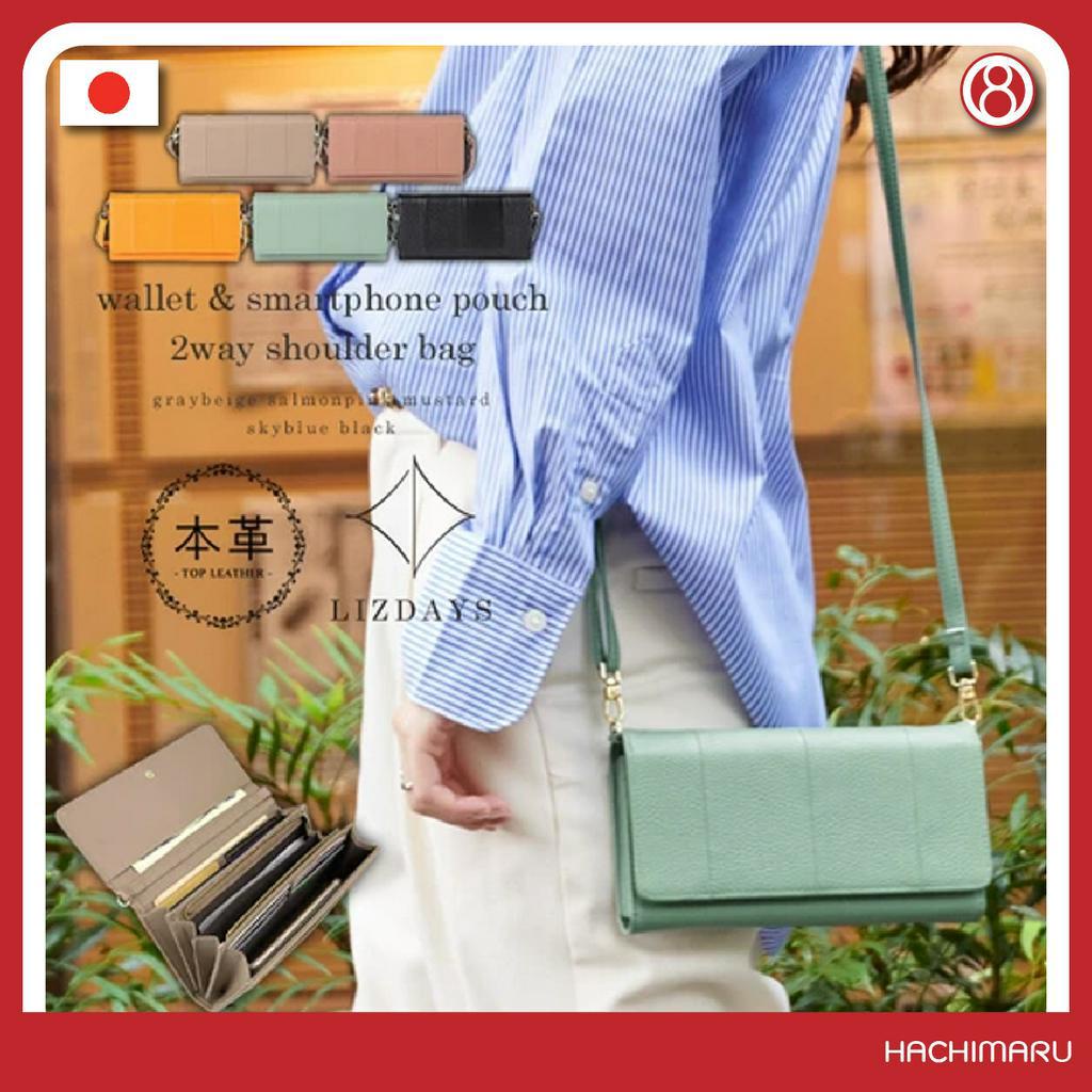 Lizdays – Wallet &amp; Smartphone Pouch กระเป๋าสตางค์หนังวัวแท้แบบยาวที่สามารถเก็บโทรศัพท์มือถือได้