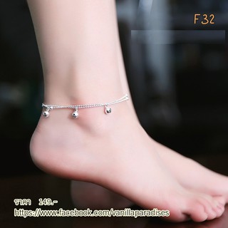 สร้อยข้อเท้าเงิน925 รหัส F32  พร้อมส่ง!! 925