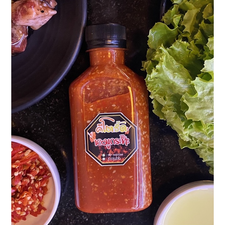 KETOน้ำจิ้มหมูกระทะ/สุกี้/ชาบูคีโตซี๊ด[KETO100%]รสเด็ดเผ็ดกำลังดี สูตรเฉพาะคนทานคีโต ไม่ทำให้อ้วน จุใจจัดเต็มถึง 220 ml