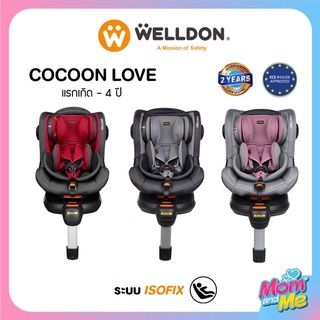 คาร์ซีท Welldon รุ่น Cocoon Love ใช้ได้ตั้งแต่แรกเกิด-4 ปี หมุนได้ 360 องศา ระบบติดตั้ง ISOFIX