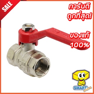 บอลวาล์วเหล็ก WIN 1/2 นิ้ว (4 หุน) (วาล์ว ,ball valve ,อุปกรณ์ประปา)