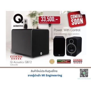 Q Acoustics Q B12+Q Acoustics 3030i stereo speakers