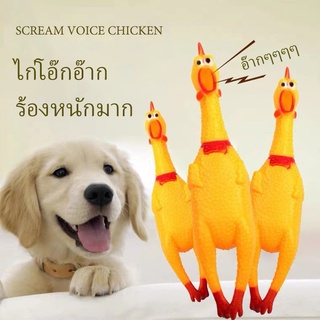 ไก่ยางสีเหลืองหงุดหงิด ไก่โอ๊ก ไก่โอ๊ค ของเล่นบีบรูปไก่สำหรับเด็ก ไก่โอ้ก