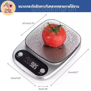 [ออกใบกำกับภาษีได้] เครื่องชั่งดิจิตอล รุ่นชาร์จแบต 3 in 1 Cookingrun ตาชั่ง เสียบปลั้กและใส่ถ่านได้ 🚛 📌
