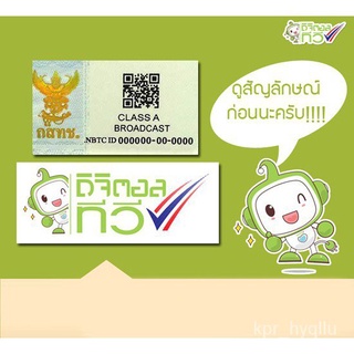 ชุดเสาอากาศดิจิตอลทีวี SAMART รุ่น D2A (สีเทา) + Power insert Samart รุ่น Pi1 ส่งไว รับประกัน 1 ปี gX6G