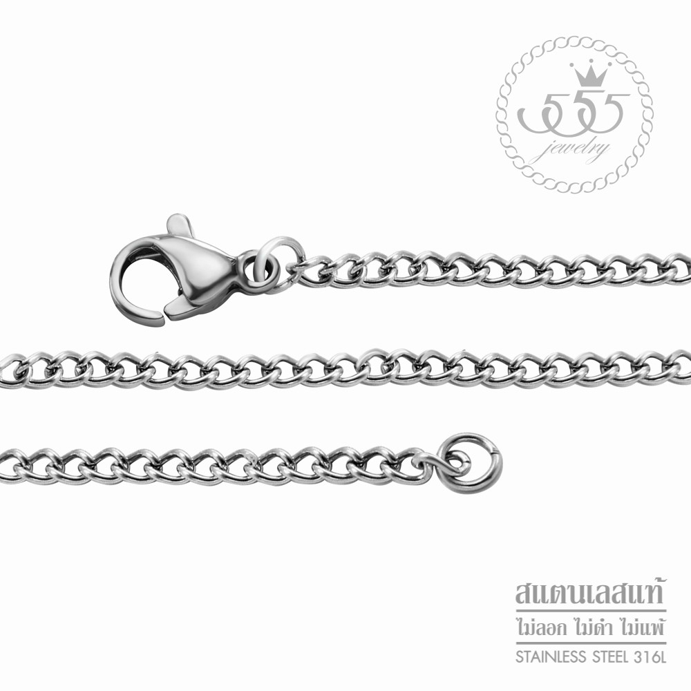 555jewelry สร้อยคอ แฟชั่น สแตนเลสสตีล แท้ ลายโซ่โค้ง ดีไซน์ Unisex ใส่ได้ทั้งชายและหญิง รุ่น ARZ-GSC