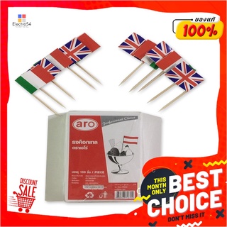 เอโร่ ธงค็อกเทล ขนาด 6.5 ซม. แพ็ค 100 ชิ้นaro Cocktail Mini Flag 6.5 cm x 100 pcs