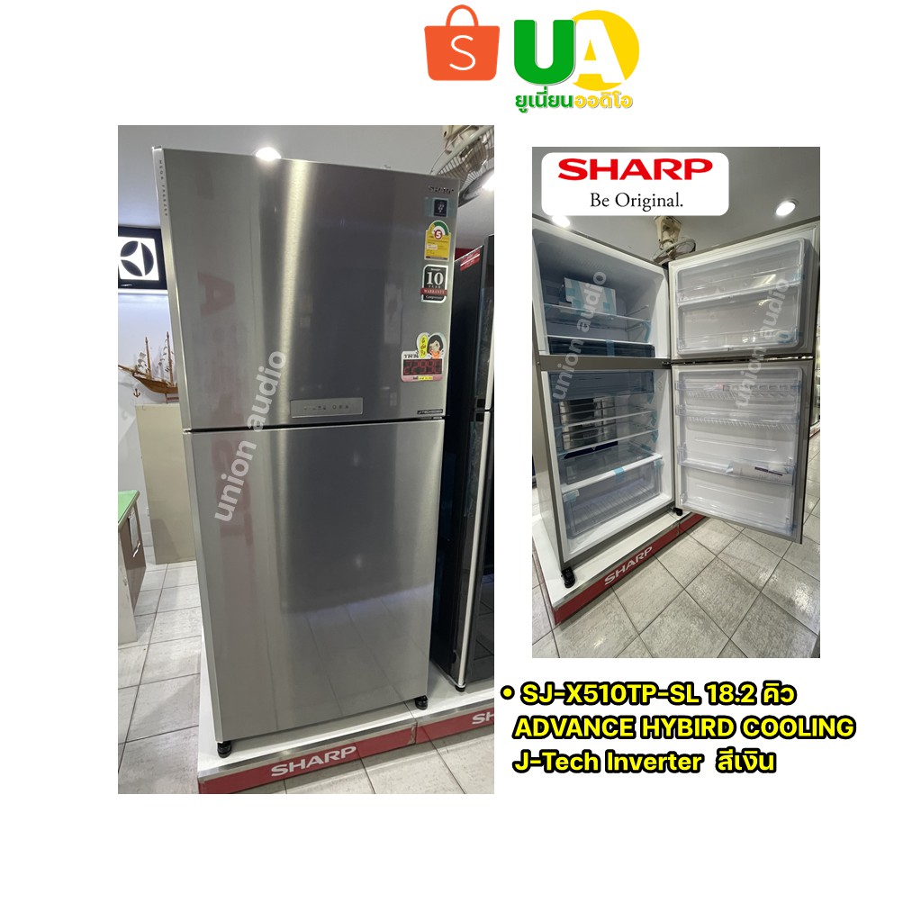 Sharp ตู้เย็น 2 ประตู SJ-X600TP 21.2 คิว สีเงิน INVERTERระบบกระจายความเย็น ADVANCE HYBIRD COOLING SJX600TP SJX600 ผ่อน0%