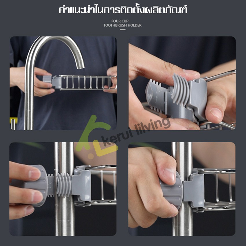 Allsking ที่วางฟองน้ำล้างจาน ชั้นวางติดก๊อกน้ำ ชั้นวางฟองน้ำ ตะแกรงวางฟองน้ำ ที่วางติดข้างก๊อกน้ำ ปรับทิศทางได้ - รูปที่ 7