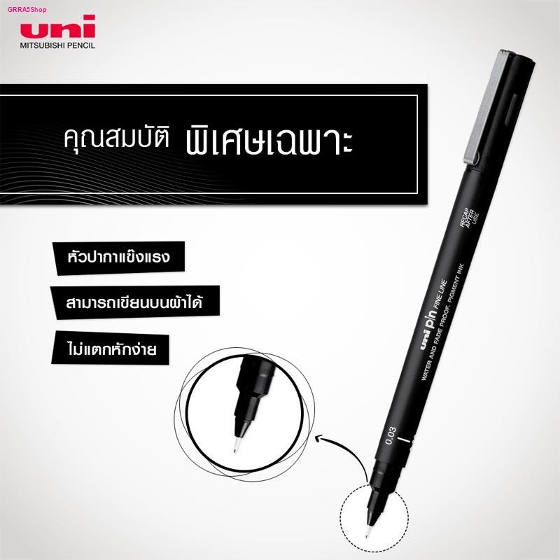 Uni ปากกา ปากกาตัดเส้นสีดำ หัวเข็ม PIN 0.03 - 0.8 &amp; Brush