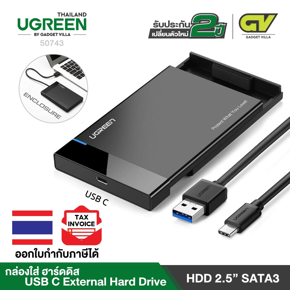 UGREEN รุ่น 50743 USB C กล่องใส่ฮาร์ดดิสก์ไดร์ขนาด 2.5 นิ้ว SATA3 TYPE C 3.1 External Box Hard Drive 2.5