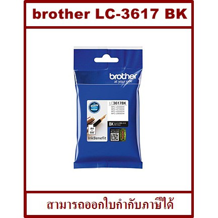 ตลับหมึกพิมพ์LC-3617 BK/C/M/Y RIGINAL(หมึกพิมพ์อิงค์เจ็ทของแท้) สำหรับปริ้นเตอร์ BROTHER รุ่น MFC-J2