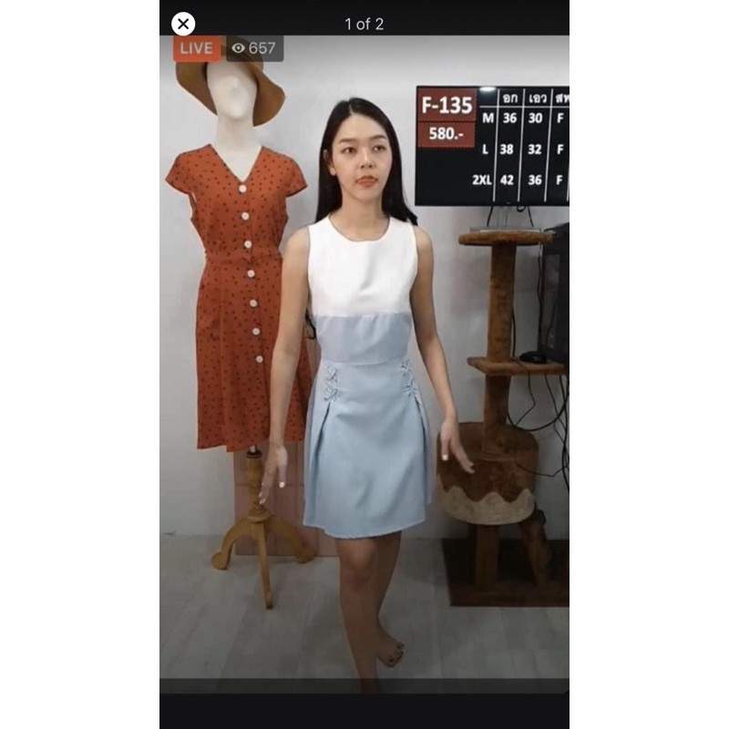 เดรสแขนกุดlamignonne