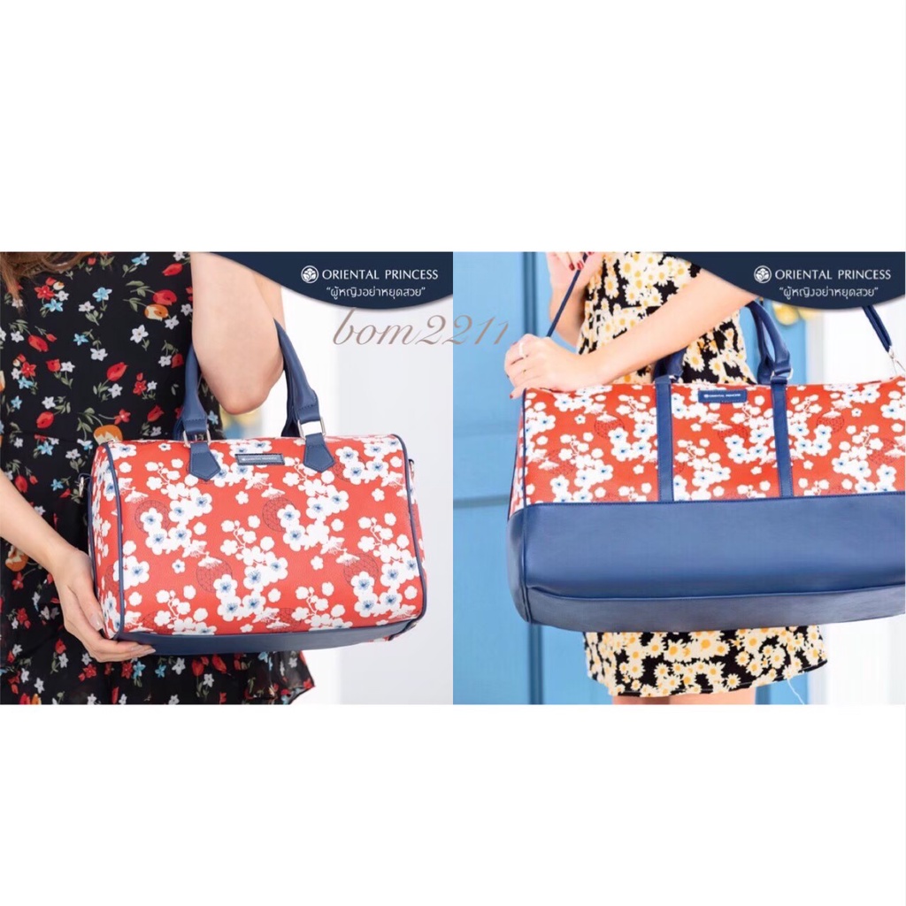 กระเป๋าแบรนด์ Oriental Princess