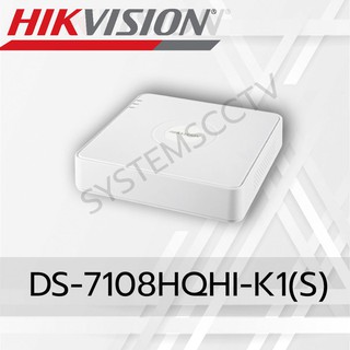 Hikvision 8 ช่อง DS-7108HQHI-K1(S) เครื่องบันทึกกล้องวงจรปิด