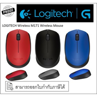 #ช้อปดีมีคืน Logitech M171 Wireless Mouse (เมาส์ไร้สาย)