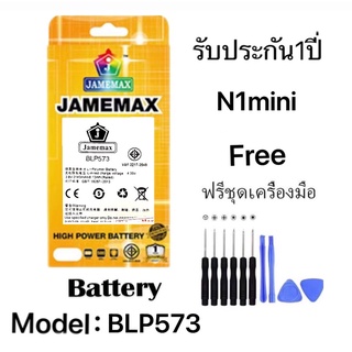 แบตเตอรี่ เเบต OPPO N1 Mini / R827 คุณภาพระดับพรีเมี่ยม battery Model BLP573 แถมชุดไขควงรับประกัน1ปีมีมอก（2140mAh）