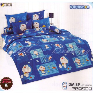 TOTO ผ้าปูที่นอน(ไม่รวมผ้านวม) DM.89  3.5ฟุต 5ฟุต 6ฟุต ลายโดราเอมอน Doraemon moderntrade