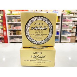 Atreus 24K gold eye mask  แผ่นมาส์กใต้ตาทองคำบริสุทธิ์ 24K