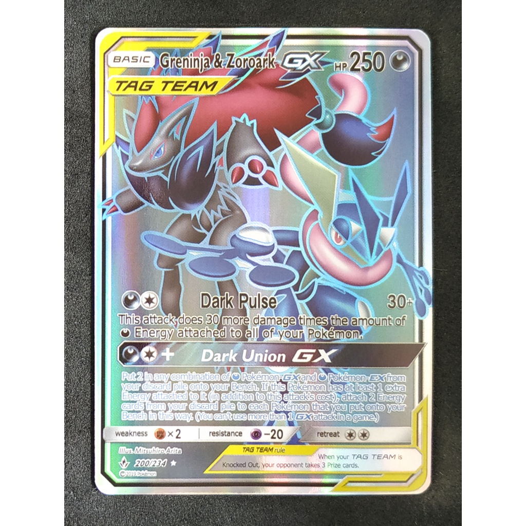Greninja & Zoroark Tag Team GX เก็คโคกะ & โซโรอาร์ก 200/234 Pokemon Card Gold Flash Light (Glossy) ภ