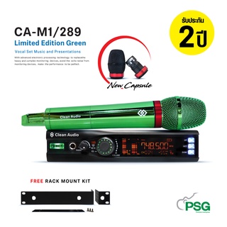 Clean Audio CA-M1-289-Limited Edition Green Music and Presentations Microphone Wireless System