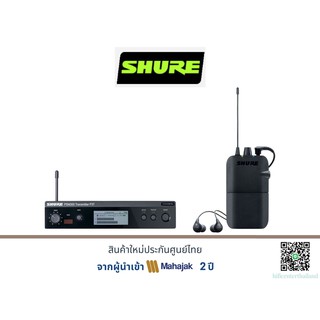 SHURE PSM300 P3TER112GR