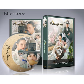 ซีรี่ย์เกาหลี Moonshine (2022) ซับไทย DVD 4 แผ่นจบ.