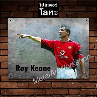 โปสเตอร์โลหะลายเหล็กขูดขีด Roy Keane Manchester United รอย คีน ตำนาน แมนยู แมนเชสเตอร์ยูไนเต็ด