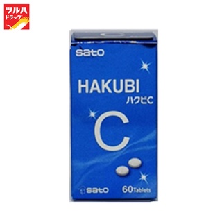 Hakubi C tablet / ฮาคุบิ ซี แท็บ 60 เม็ด