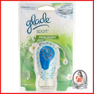 น้ำหอมปรับอากาศ น้ำหอมปรับอากาศ ดูดความชื้น น้ำหอม GLADE SPORT 7 มล. กลิ่นมอร์นิ่งเฟรช 
 นวัตกรรมใหม่ของน้ำหอมปรับอากาศใ