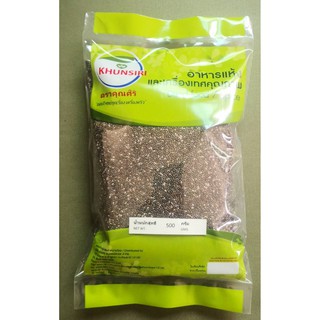 #Chia Seed 500 Grams - 1000 Grams #เม็ดเจีย #เมล็ดเชีย #เมล็ดเจีย ออร์แกนิค 500 กรัม ถึง 1000 กรัม Premium Grade AA