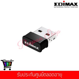 EDIMAX (EW-7822ULC) AC1200 Dual-Band MU-MIMO USB Adapter  ​Upgrade Your Laptop to MU-MIMO