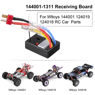 Wltoys WLTOYS ของเล่นสําหรับเด็ก144001 124019 อะไหล่ Weili 124019 หม้อแปลงไฟฟ้า ของแท้จากโรงงาน