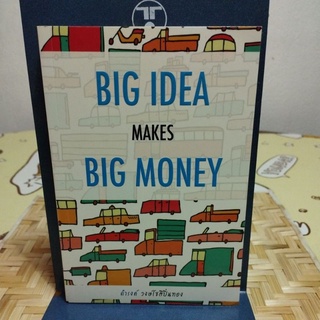 BIG IDEA MAKES BIG MONEY