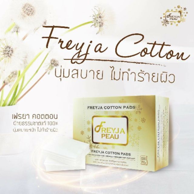 Freyja Cotton Pad