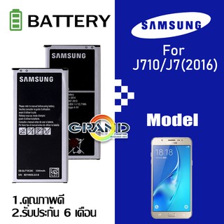 Grand Phone แบต J710/J7(2016) แบตเตอรี่ battery Samsung กาแล็กซี่ J710/J7 2016 มีประกัน 6 เดือน