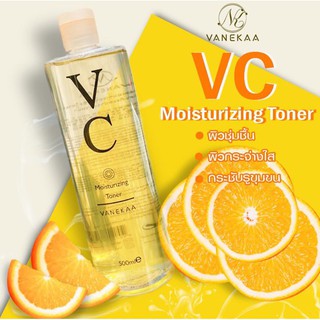 Vanekaa VC Moisturizing Toner 500ml โทนเนอร์วิตามินซีเข้มข้น