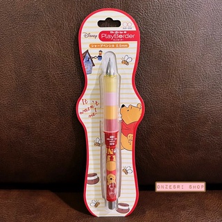 ดินสอกดเขย่าไส้ Dr.Grip PlayBorder ลาย Winnie the Pooh สีแดง